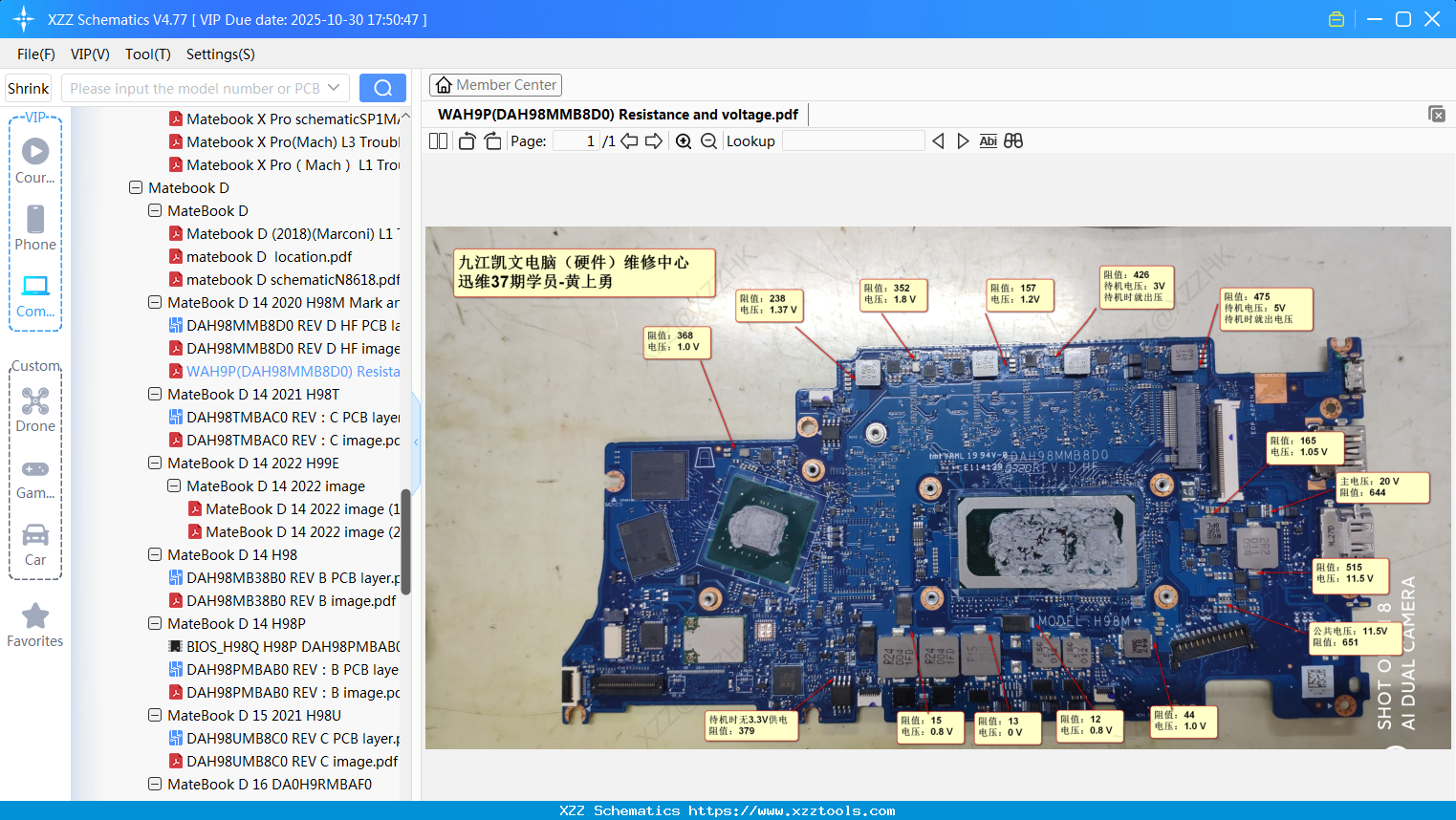 Laptop HUAWEI WAH9P(DAH98MMB8D0) Resistance And Voltage